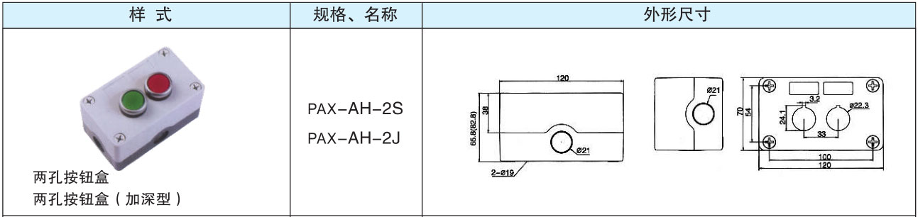 未标题-1