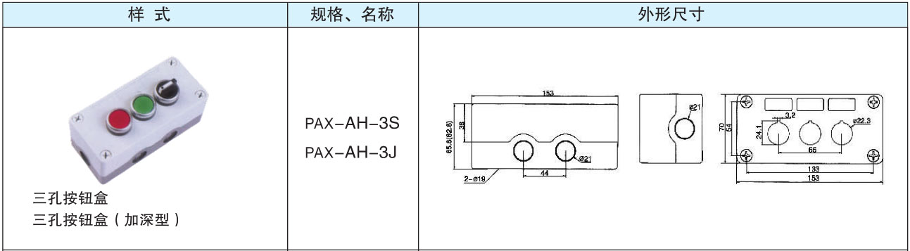 未标题-1