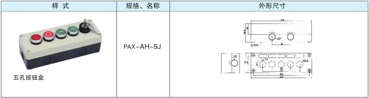 未标题-1